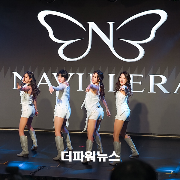 나빌레라, 싱글 앨범 ‘NO LIMIT(노리미트)’ 발매 쇼케이스