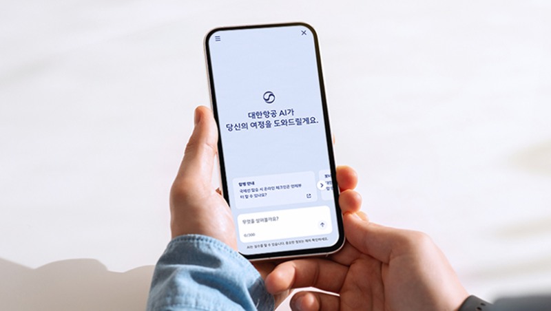 대한항공 AI 챗봇.(사진=대한항공)