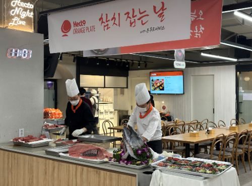 본우리집밥, 헥토 임직원 대상 참치 이벤트 진행