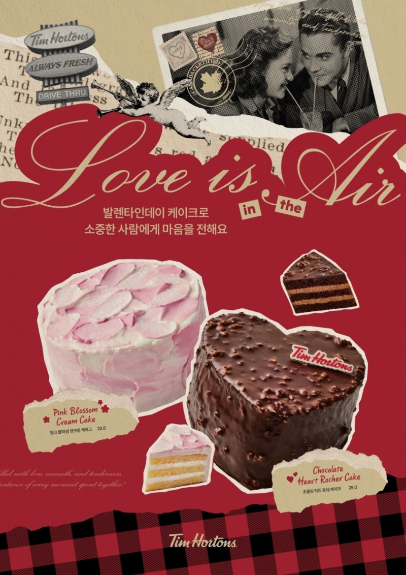 팀홀튼, 밸런타인데이 시즌 한정 케이크 2종 출시