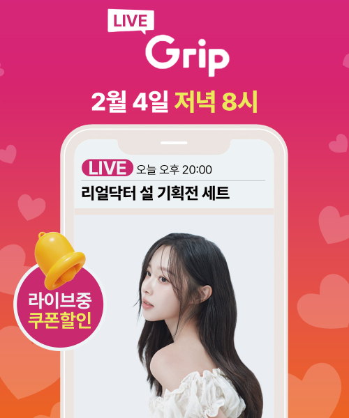 리얼닥터, GRIP 라이브 방송 통해 건강기능식품 판매