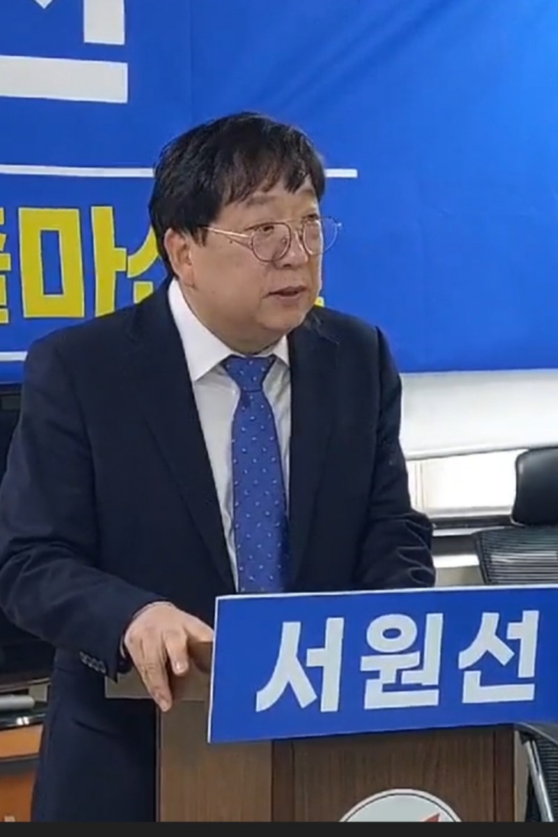서원선 검단구청장 출마예정자, ‘사람이 먼저인 아름다운 검단’ 선언