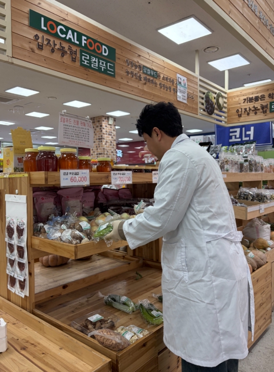 설 명절 로컬푸드 ‘잔류농약’ 집중 점검