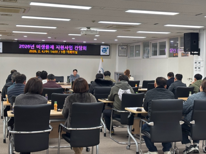 부안군, 2026년 미생물제 지원사업 간담회