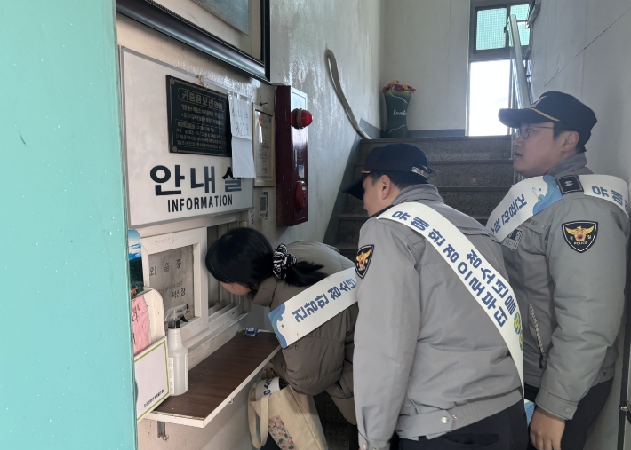 유해환경 합동 캠페인