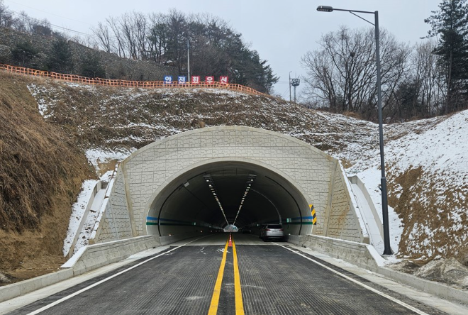 부곡터널 / 경기도
