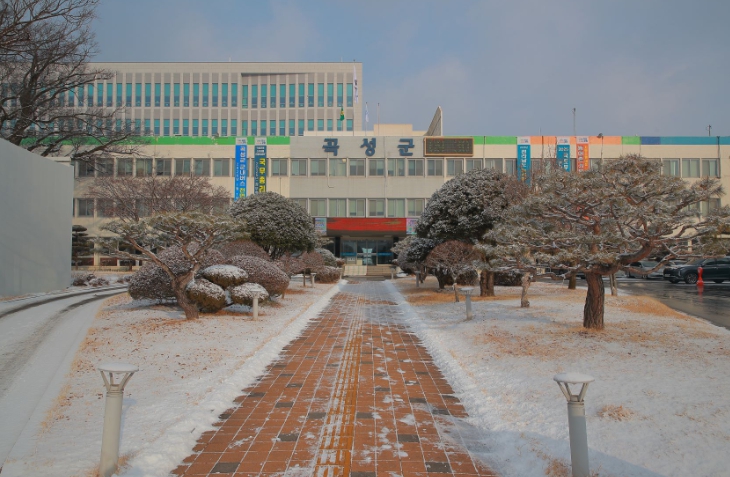 곡성군 청사