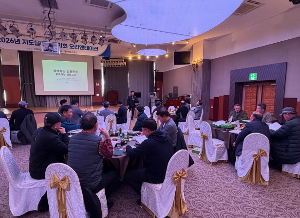 신안군 지도읍 마을 안전지킴이 대상 ‘찾아가는 인권교육’을 실시했다.