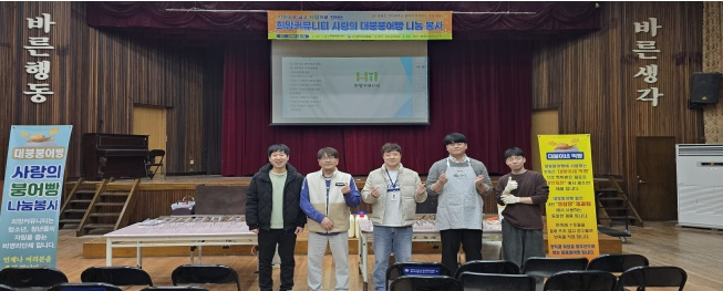 (사진제공=광주소년원)