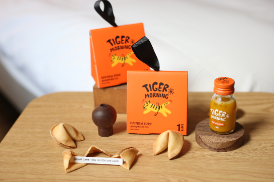 글래드 호텔, 설 연휴 맞춤 패키지와 제주 명절 음식 세트 선보여