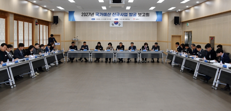 김제시, 2027년 국가예산 신규사업 2차 발굴 보고회