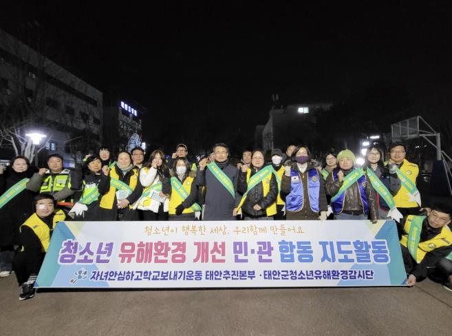 지난 5일 청소년유해환경 점검 단속 추진 중인 모습