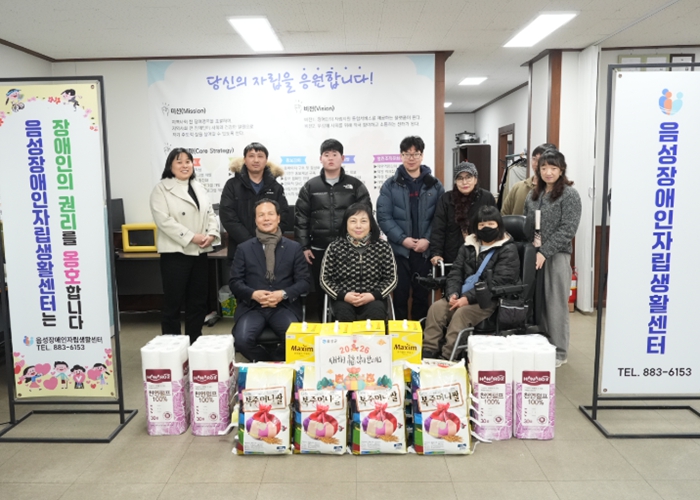 음성군, 설 명절 사회복지시설 및 소외가정 위문