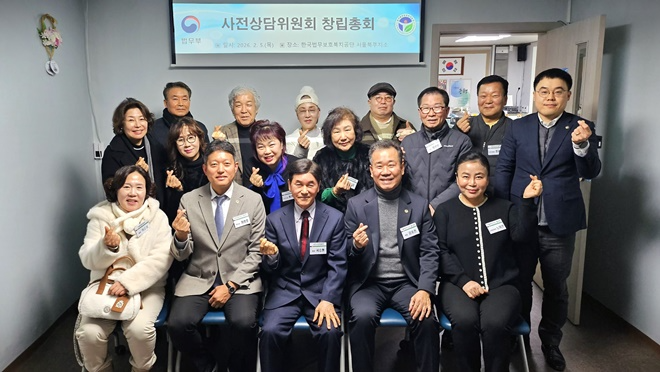 (사진제공=한국법무보호복지공단 서울북부지소)