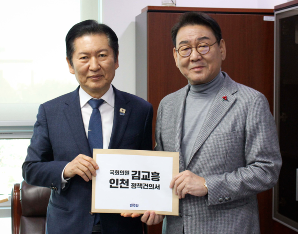 사진: 오른쪽 김교흥 의원이 정청래 더불어민주당 대표에게 경마장 유치 등 정책 건의서 건내고 있는 모습 사진=의원실 제공