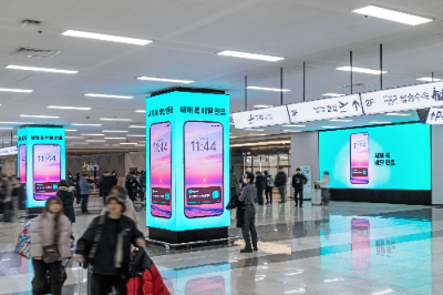 배달의민족, 김포·제주공항서 광고 캠페인 진행