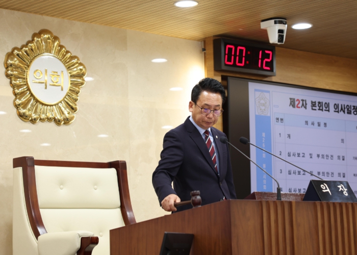 제260회 임시회 제2차 본회의에서 의사봉 타봉하는 강정구 의장