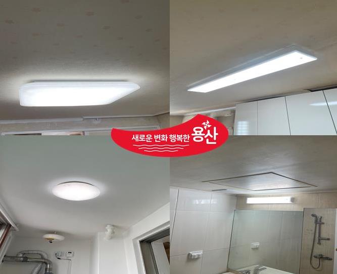 용산구, 취약계층 100가구 고효율 LED 조명 교체 지원