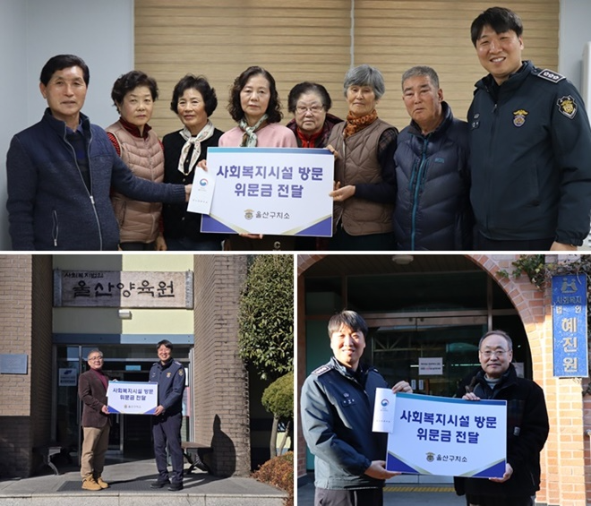 (사진제공=울산구치소)