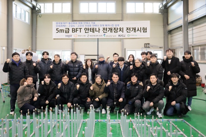 시험에 참가한 관계자들이 기념촬영을 하는 모습.(사진=대한항공)