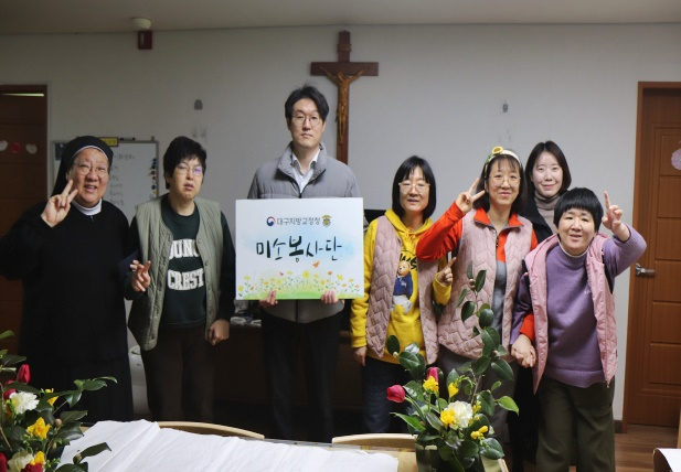 (사진제공=대구지방교정청)