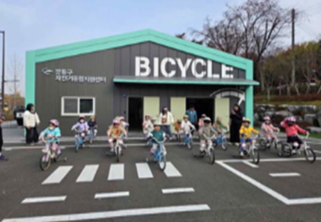 자전거 교육(유치원 반)