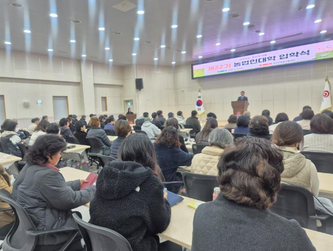 부안군, 제22기 농업인대학 입학식 개최