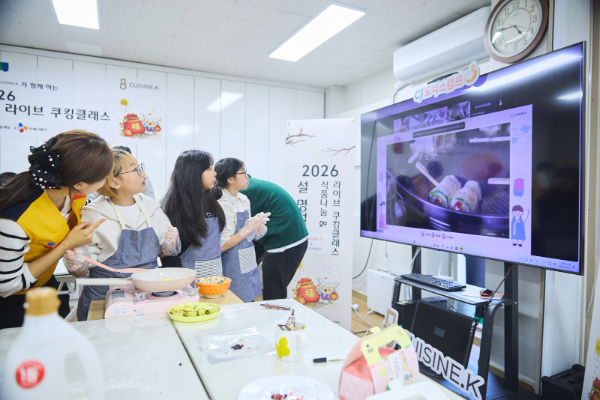 CJ도너스캠프, 설 맞아 아동·청소년 2000명에 식품나눔 및 쿠킹클래스 진행