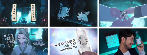 롯데칠성, 리뉴얼 '새로' 광고에 침착맨 나레이션 참여