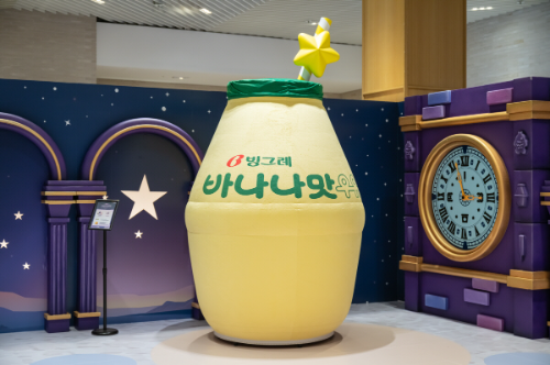 빙그레, '빙그레 소원왕국' 팝업스토어로 대한민국 팝업스토어 어워즈 대상 수상