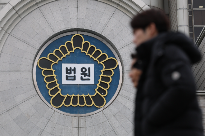 윤석열 내란 우두머리 결심공판 진행 중인 법원.(사진=연합뉴스)