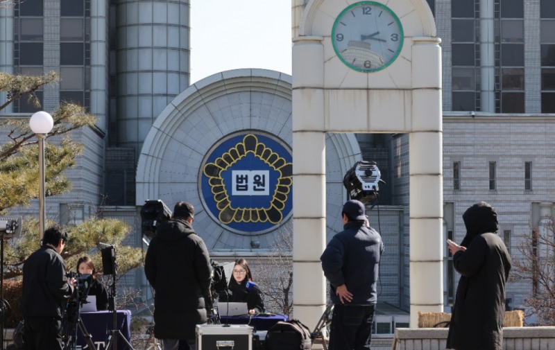 서울중앙지법 앞(사진=연합뉴스)