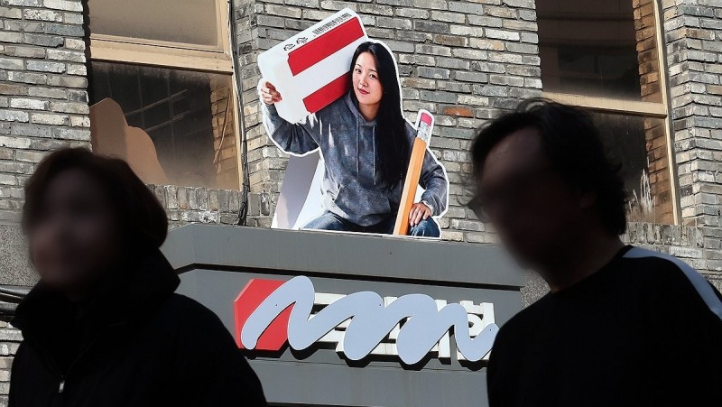 간판 지운 국민의힘 중앙당사(사진=연합뉴스)