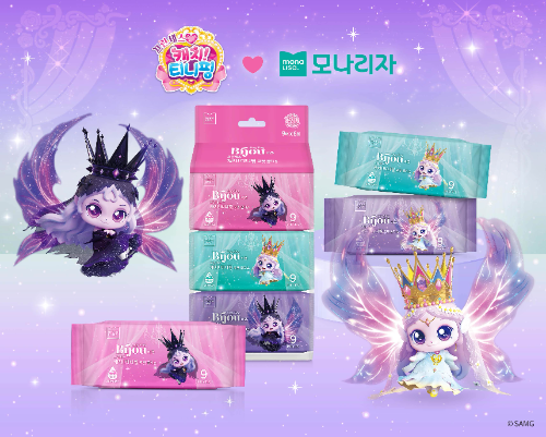 모나리자, '프린세스 캐치! 티니핑' 포켓 물티슈 출시