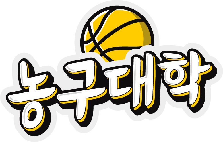 하나투어, 농구대학과 NBA 직관 여행 상품 선보여