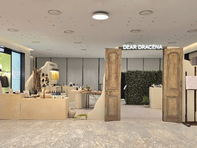 디어드라세나, 더현대 서울서 '호흡의 공간' 팝업 오픈
