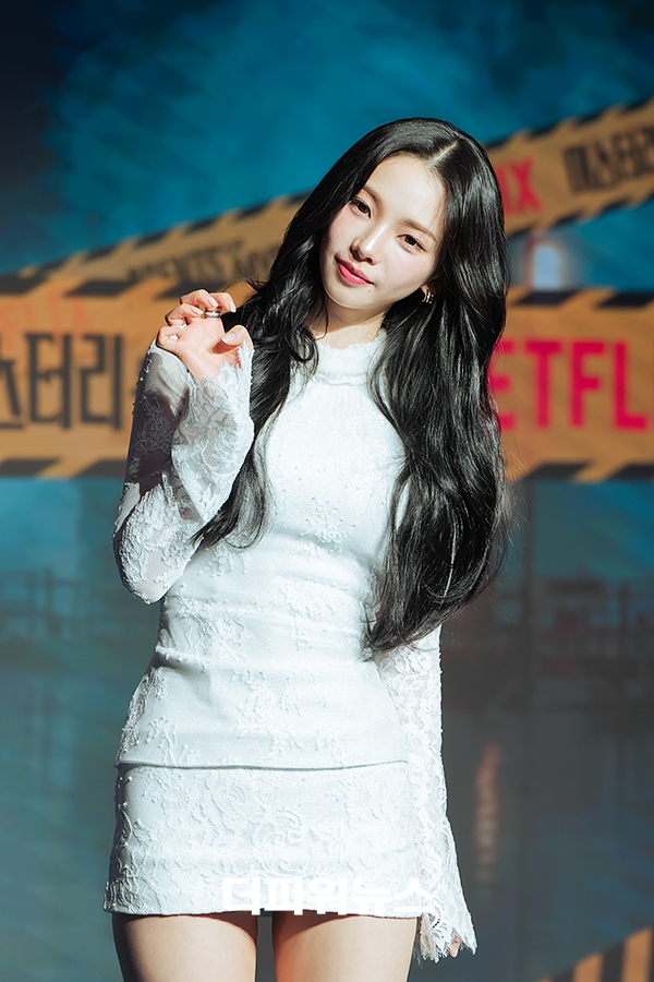 에스파 카리나, 미스터리 수사단 제작발표회