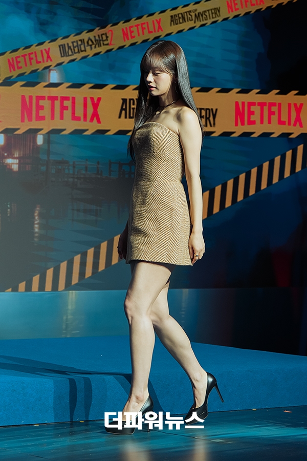 혜리, 미스터리 수사단 제작발표회