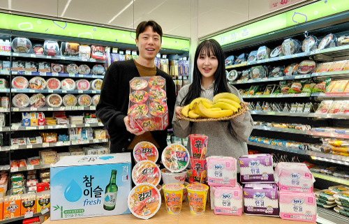 CU, '쟁여위크' 진행…생리대 등 최대 79% 할인