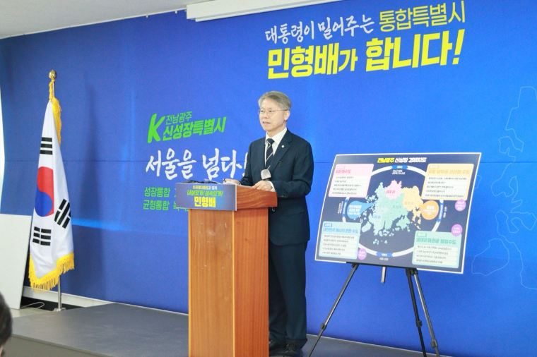 민형배 국회의원 (사진=의원실)