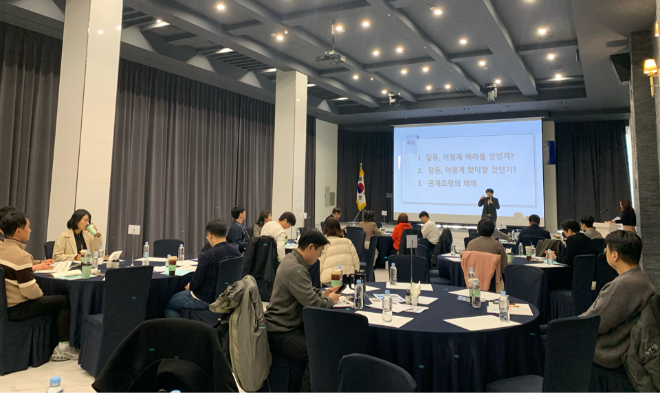 인천시교육청, 학교폭력 원스톱 지원단 대상 전문 연수 실시 / 인천시교육청