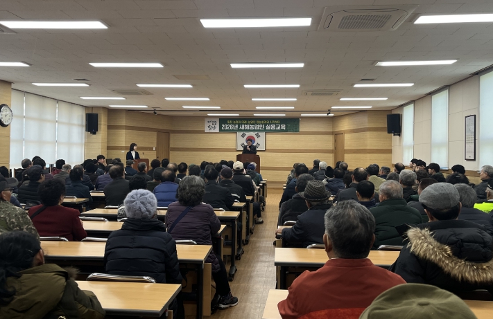 담양군, ‘2026년 새해농업인실용교육’ 성황리 마무리
