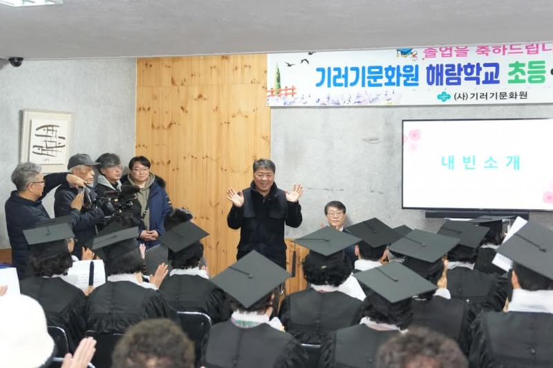 오은택 부산 남구청장이 20일 기러기문화원 해람학교 졸업식에서 졸업생들을 축하하고 있다./ 사진=독자 제공
