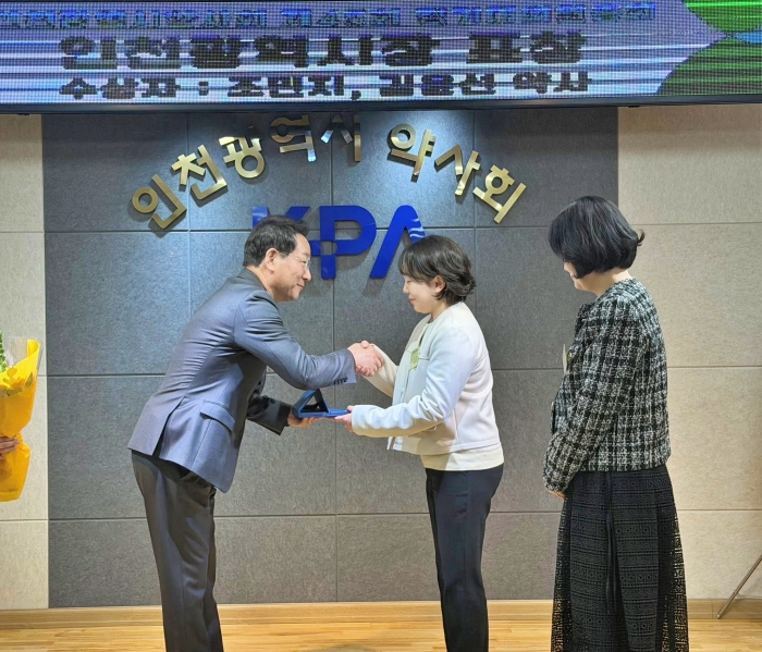 유정복 인천시장이 표창과 함께 노고를 위로했다.