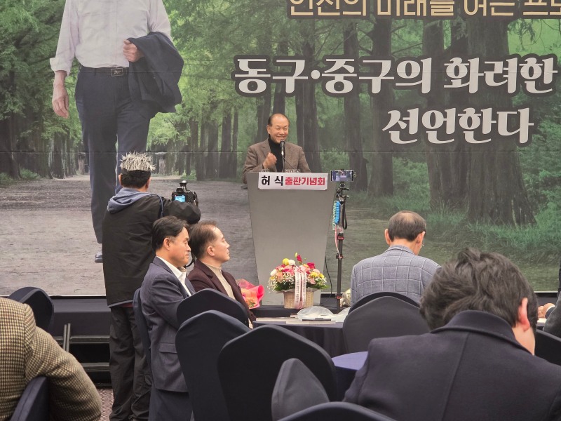 황유여 전 부총리가 축사를 하고 있다.