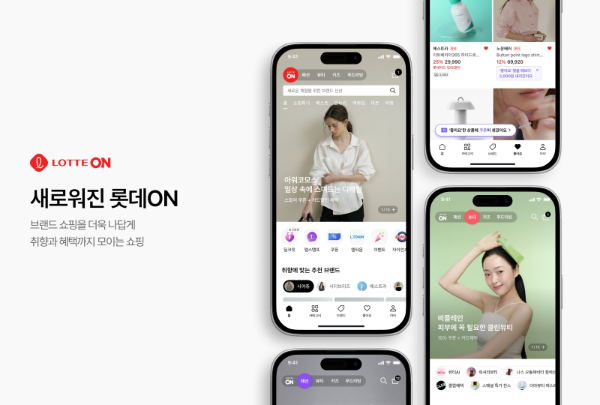 롯데온, 홈페이지·앱 리뉴얼… 개인화 추천 강화