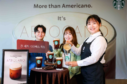 스타벅스 코리아, 세계 최초 '에어로카노' 출시
