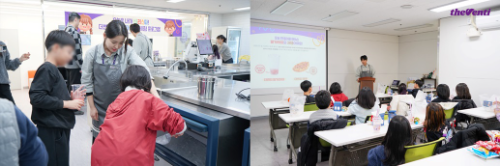 더벤티, 지역 아동 대상 바리스타 직업체험 프로그램 진행