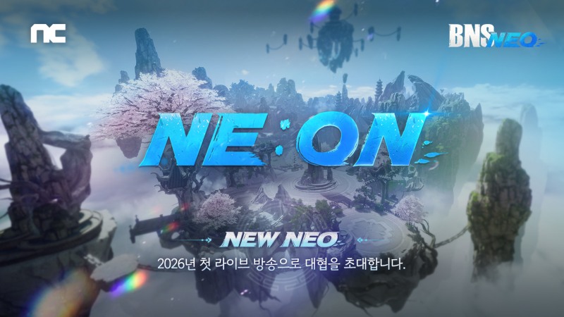엔씨소프트, '블레이드 & 소울 NEO' 2026년 첫 라이브 방송 진행