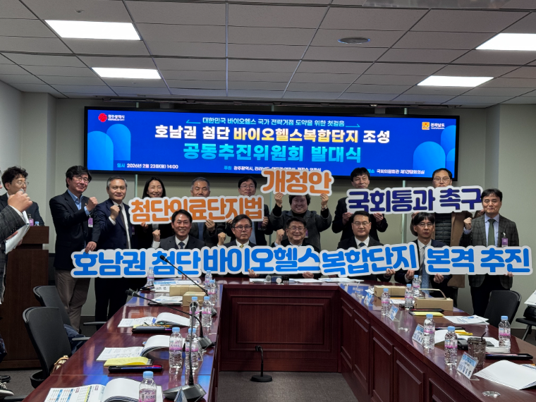 안도걸 (앞줄 왼쪽 두번째) 국회의원 (사진=의원실)